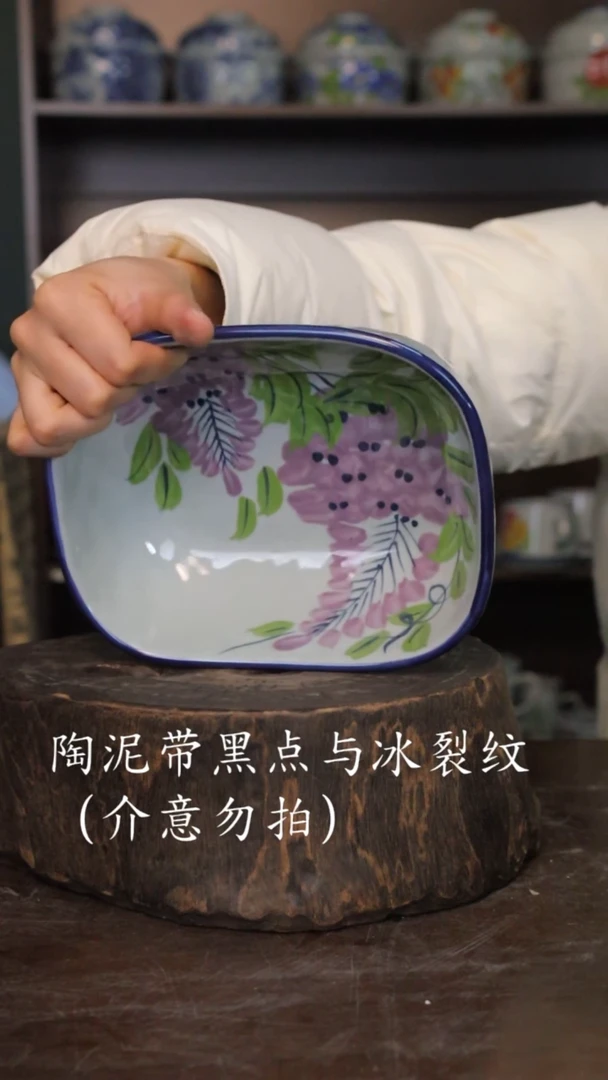 【闪购商品】椿野浴缸盘-紫藤-1只