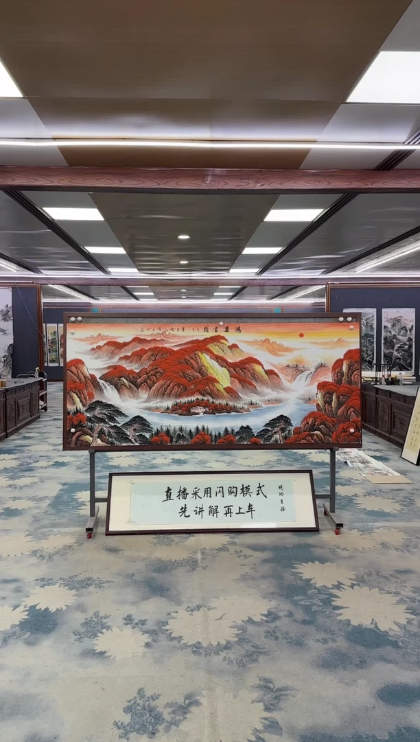 国画Z刘雪红-山水国画-小八尺