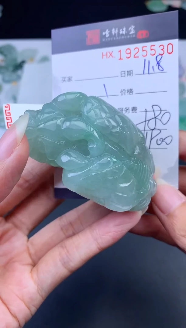 未镶嵌挂件翡翠哈轩 挂件1