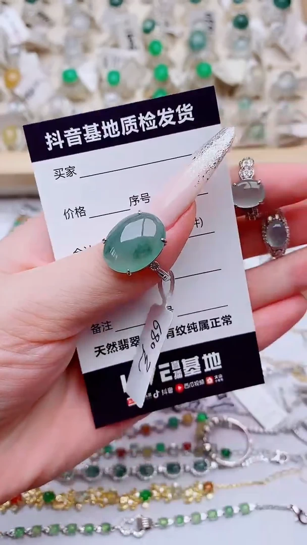 银S925镶嵌戒指翡翠仅***～1