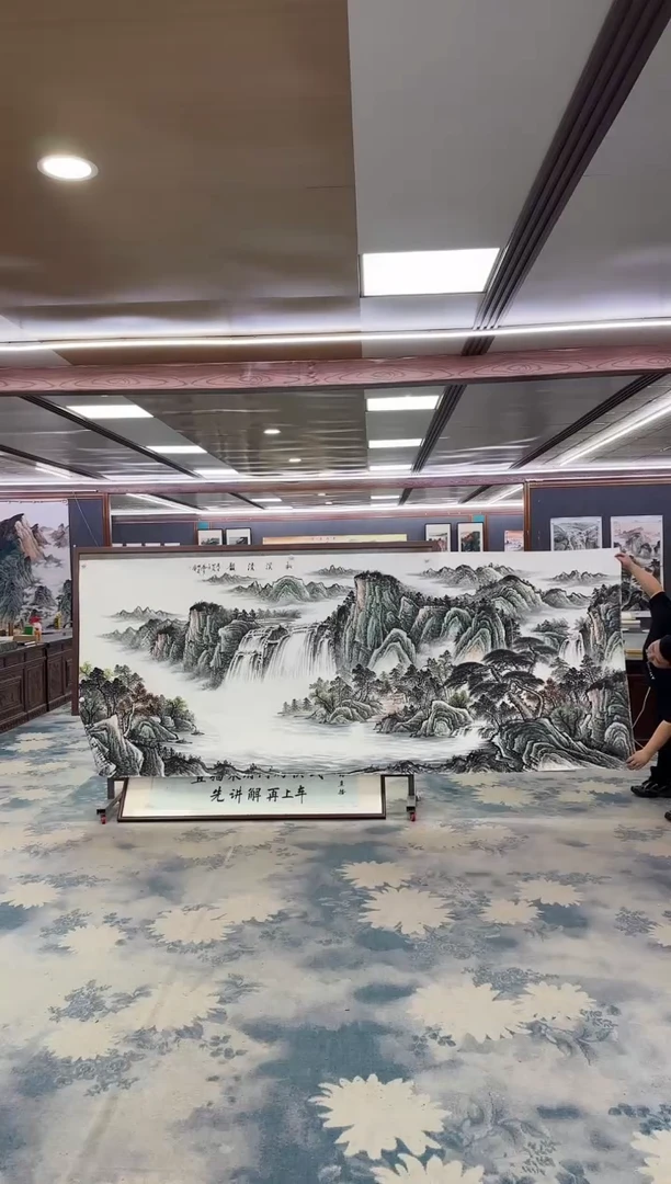 国画W-邵明义-大丈二-山水国画