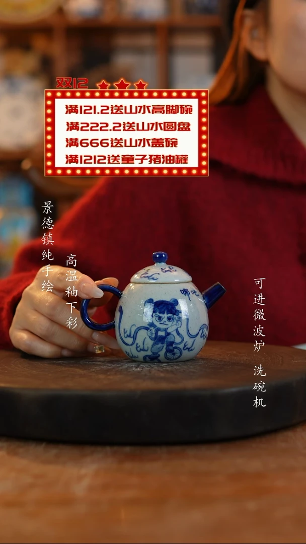 其他陶f785老陶泥茶壶一只瑕