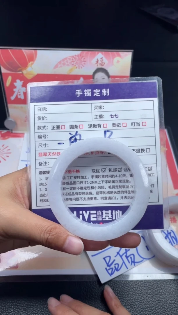 【闪购商品】定制翡翠手镯未镶嵌正圈AXLSZ-DZS27