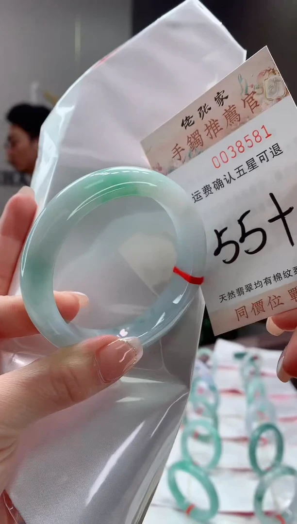 未镶嵌手镯翡翠天然缅甸A货翡翠