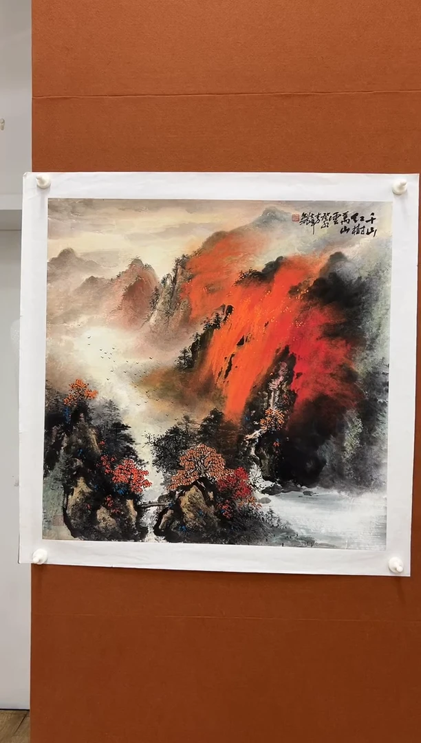 国画李文峰四尺斗方泼彩山水