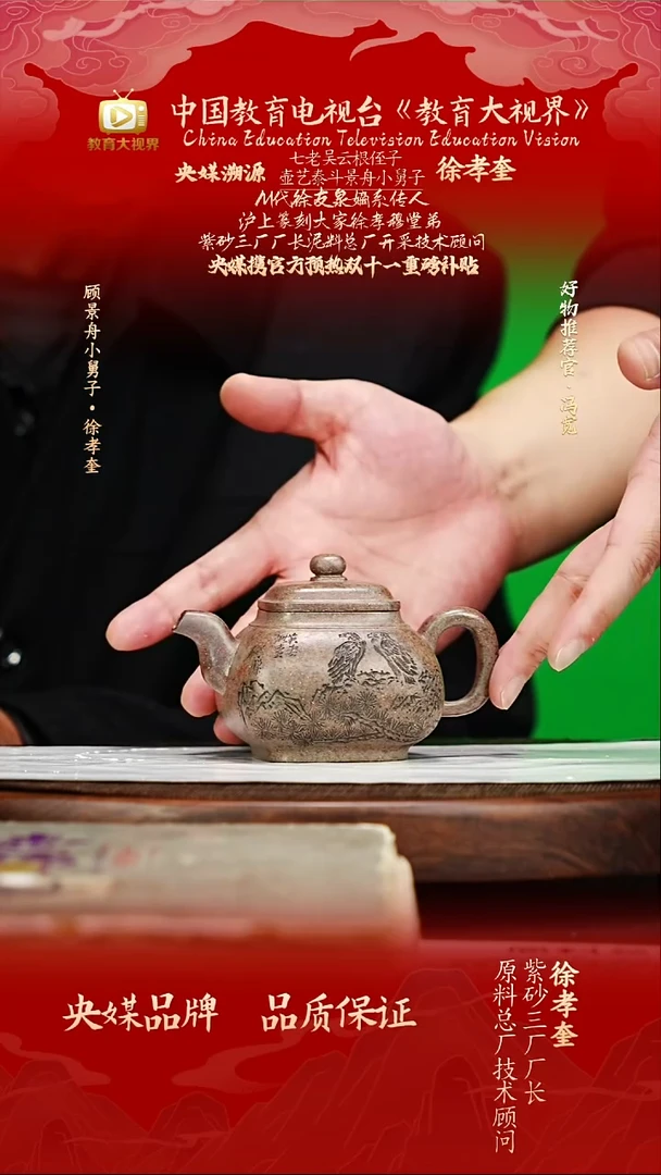 宜兴原矿高端紫砂 大彬红玉砂200cc
