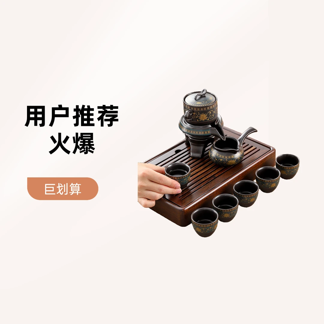 懒人自动功夫茶具礼盒套装家用泡茶陶瓷整套高档茶道茶杯创意神器