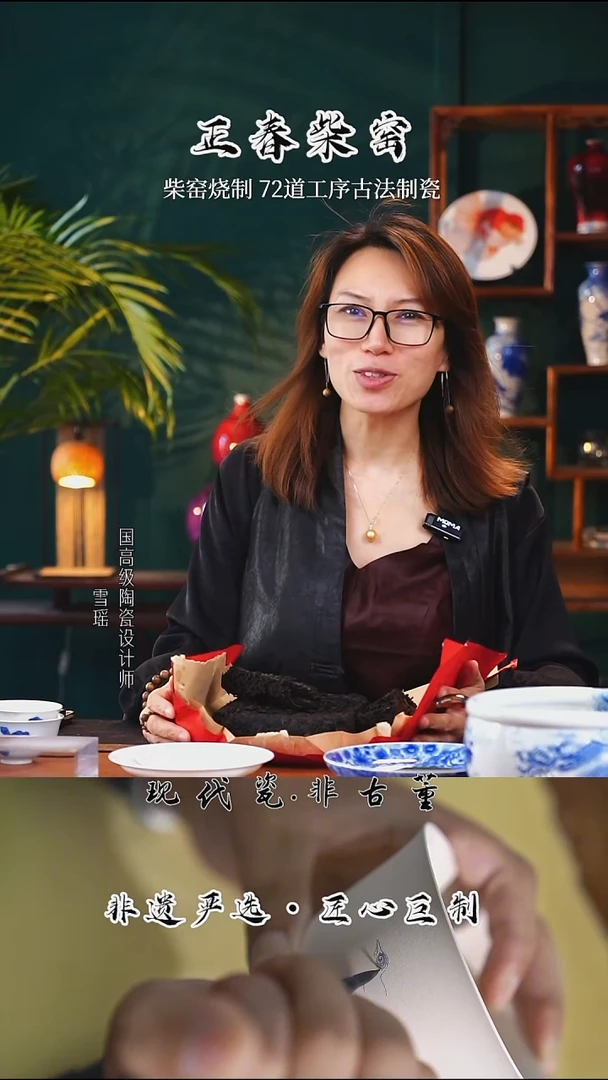 正春堂雪瑶@@晋丰厚金花茯砖两砖