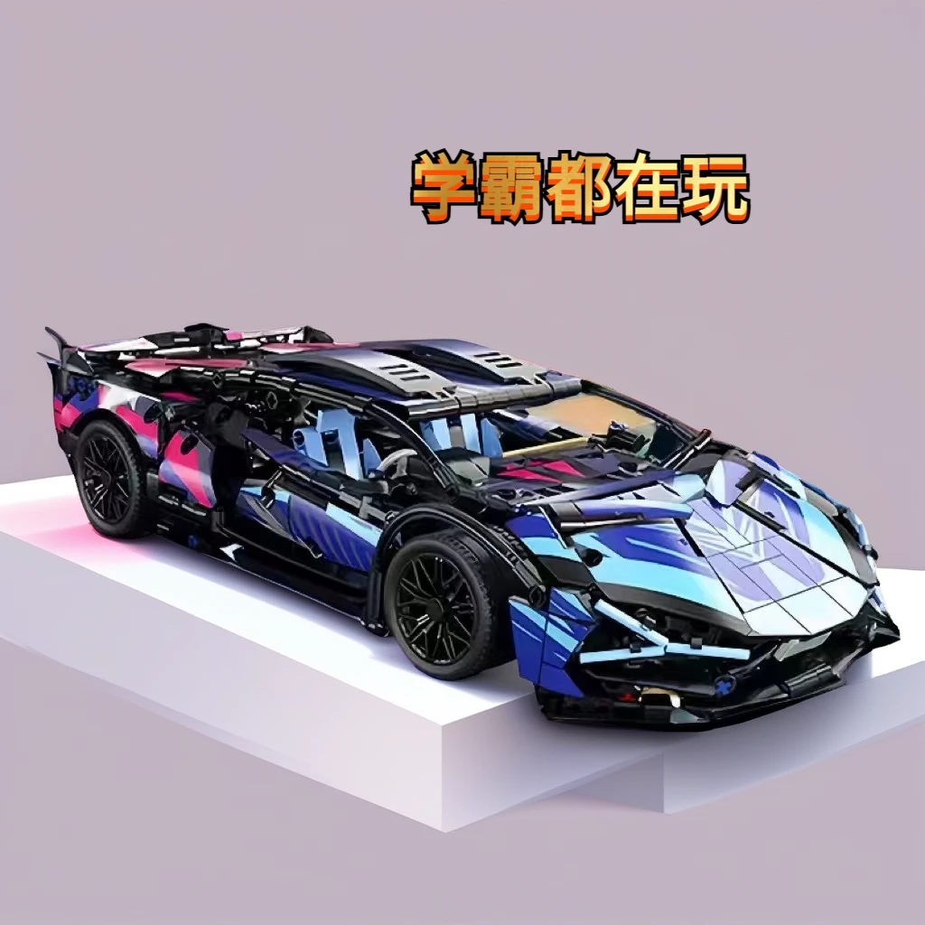 2025新款兰博基尼机械组赛车跑车高难度拼装益智积木男孩子玩具