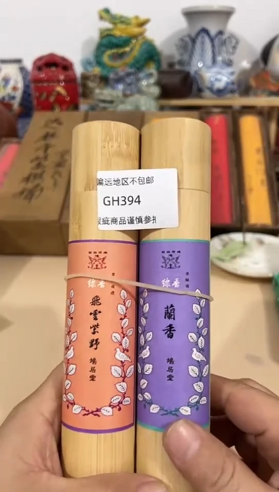 【闪购商品】瓷片394回流产品谨慎参拍