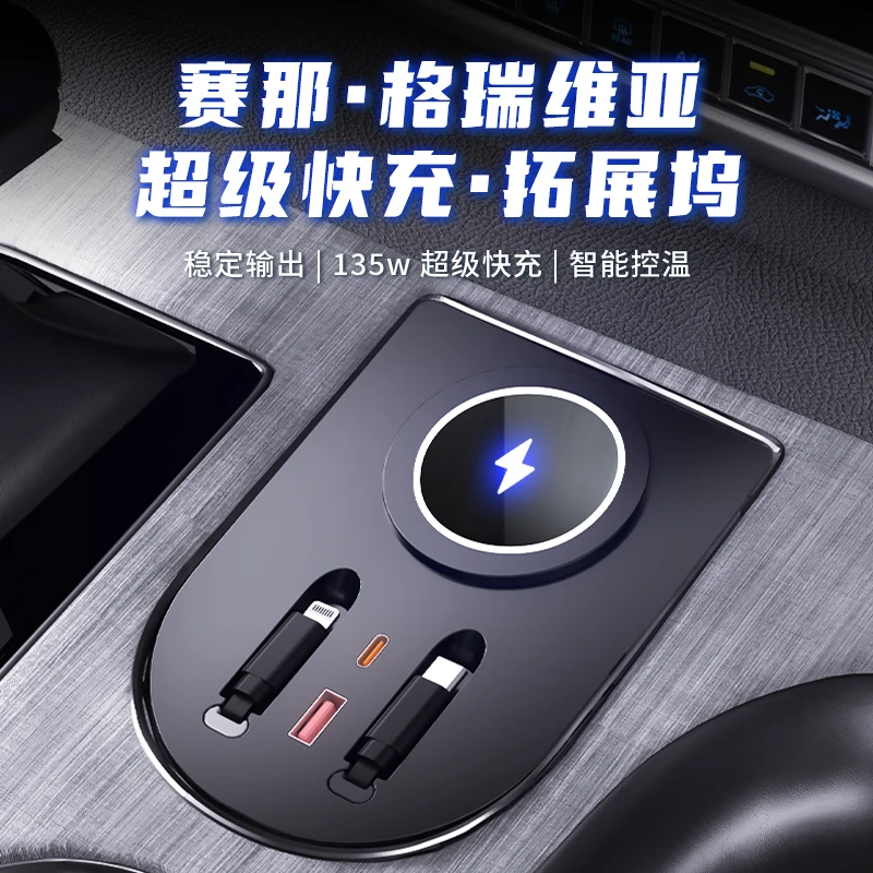 丰田赛那车载拓展坞充电器格瑞维亚快充改装塞纳转换器汽车用品