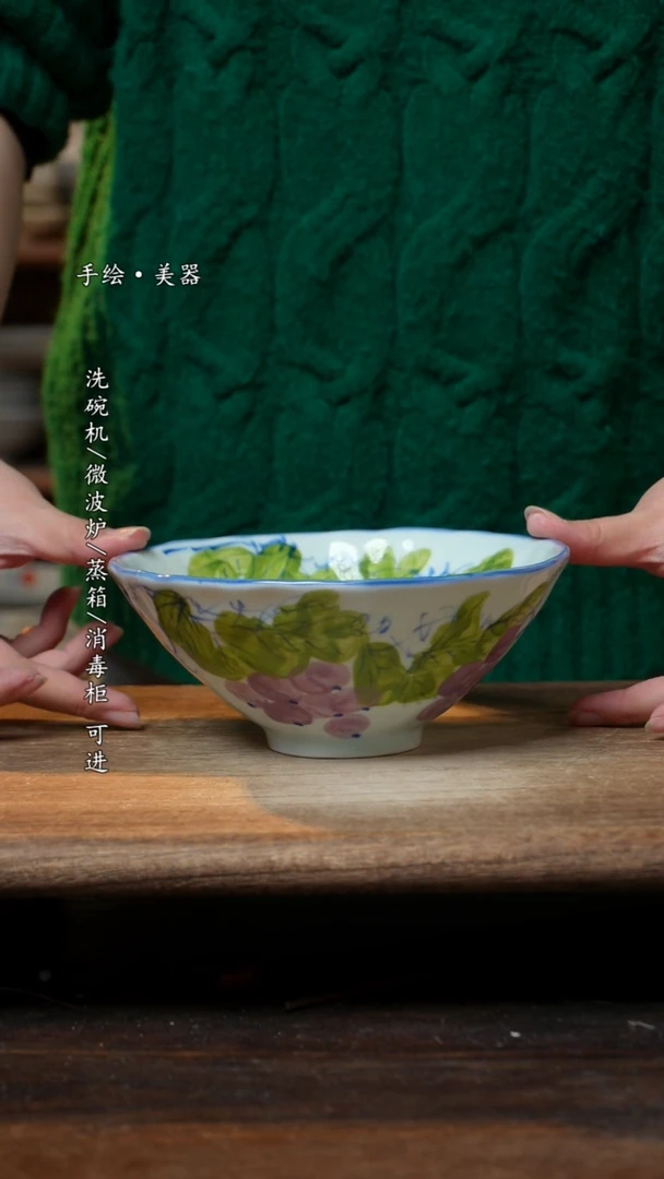 【闪购商品】碗1个景德镇高温瓷釉下瓷