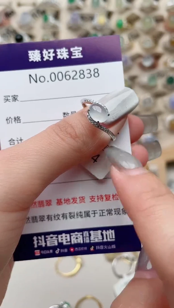 【闪购商品】翡翠戒指银S925镶嵌..........