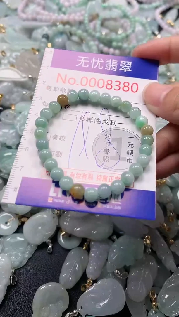 吊坠(不含链)未镶嵌翡翠8380