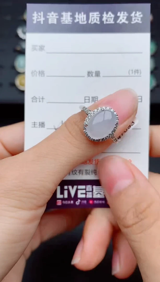 银S925镶嵌戒指翡翠1