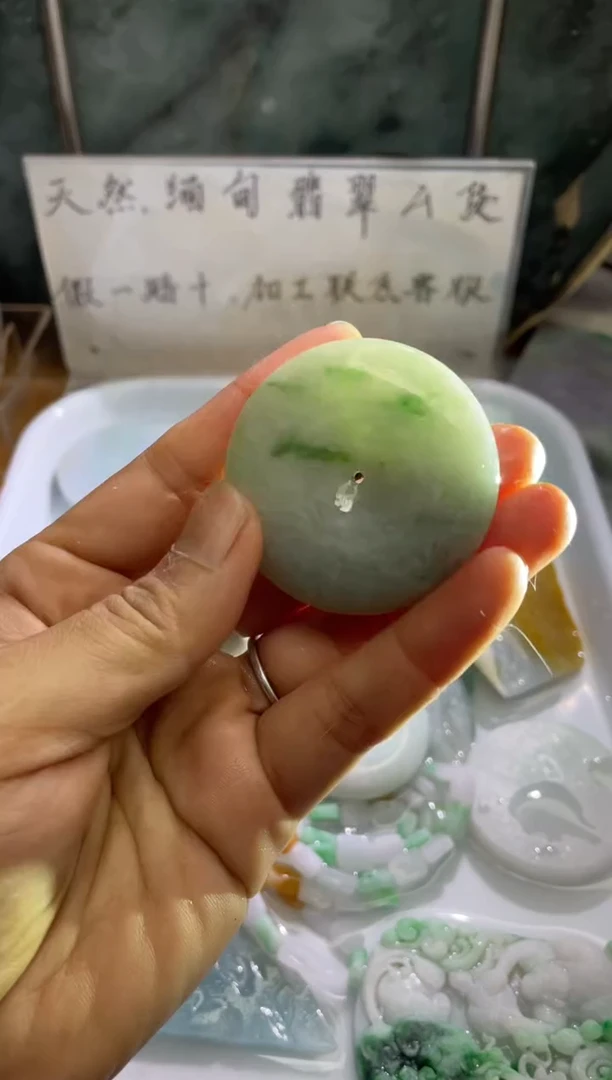 未镶嵌挂件翡翠天然缅甸翡翠A货