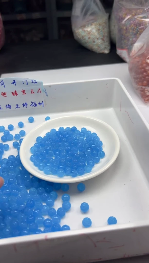 玛瑙/玉髓颈饰未镶嵌w1826海蓝宝莲花珠8mm*20颗
