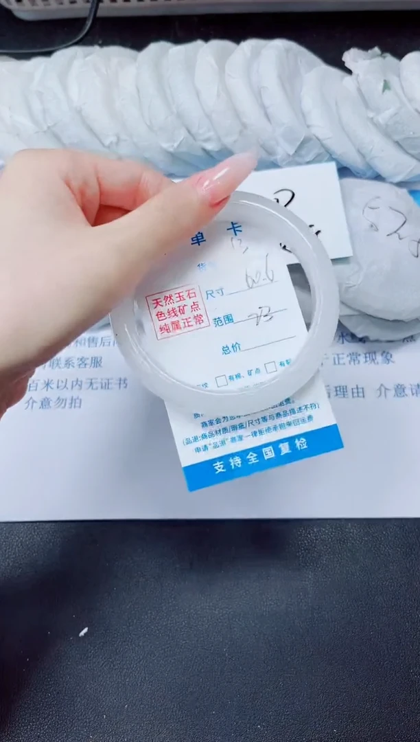 石英质玉手镯未镶嵌13/60.6