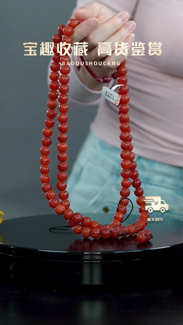 不****币108颗珠串 一物一证 铜宝趣收藏 精品专场