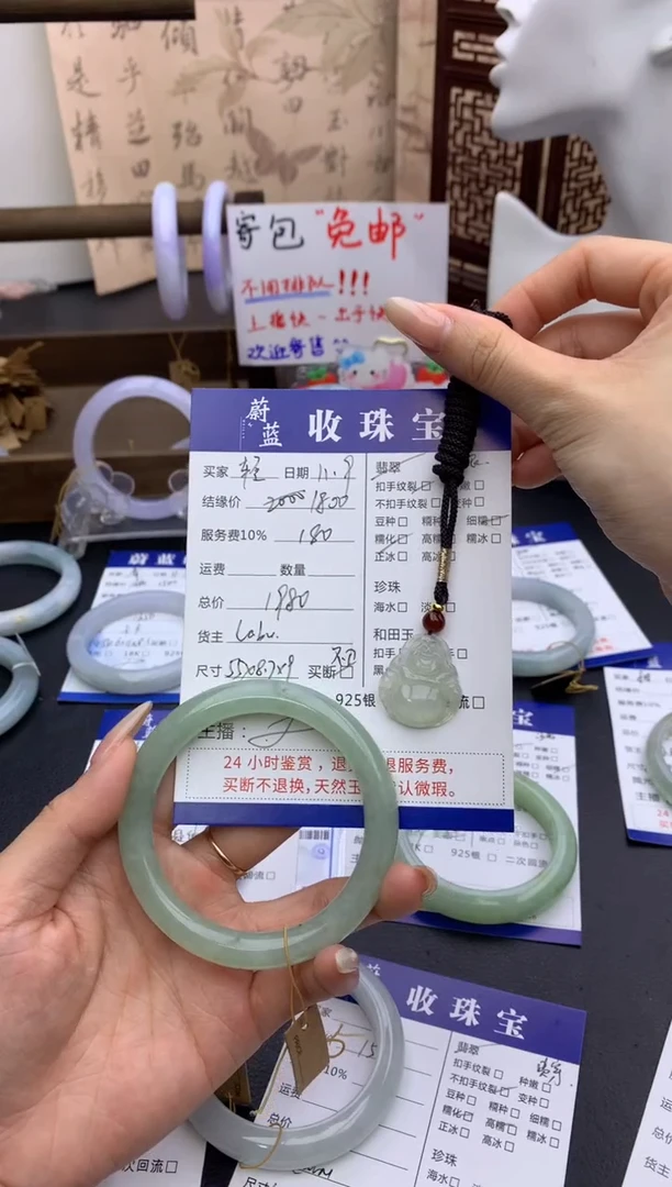 未镶嵌手镯翡翠轻**雨手镯