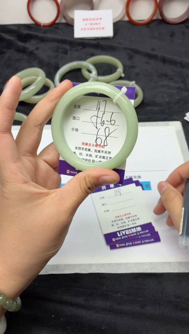 未镶嵌手镯石英质玉117