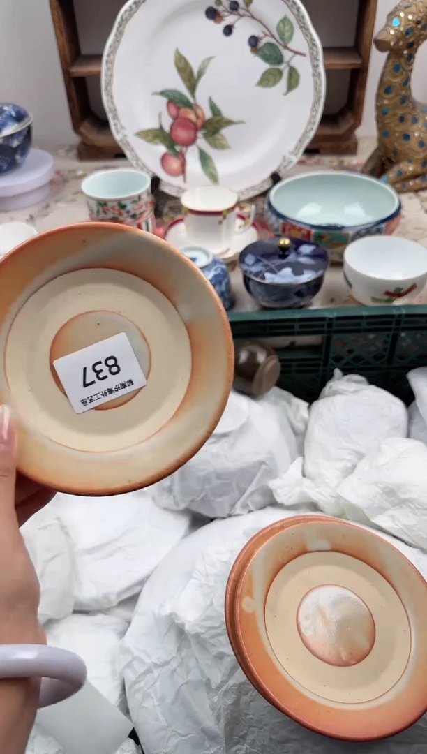 瓷片A-----------N837