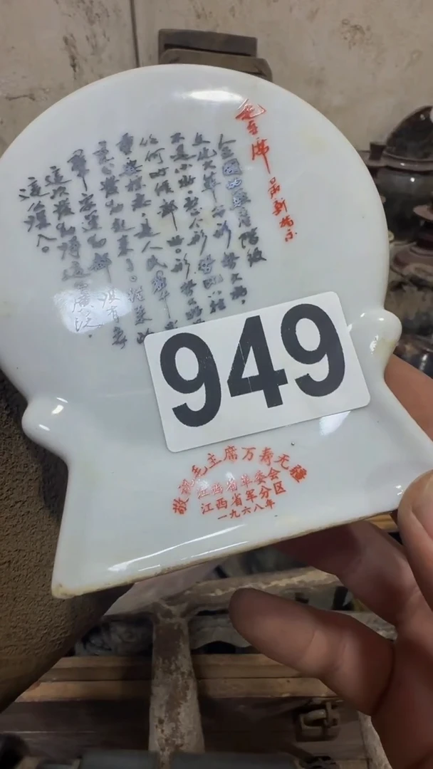 时**子闪购0616小龙专属链接