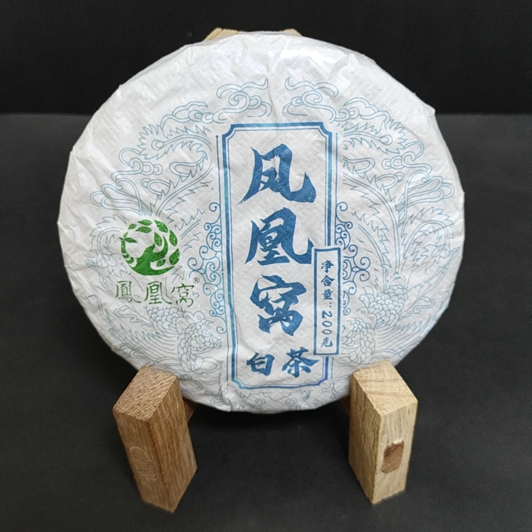 【精】2018年凤凰窝白茶200克/饼（生茶）