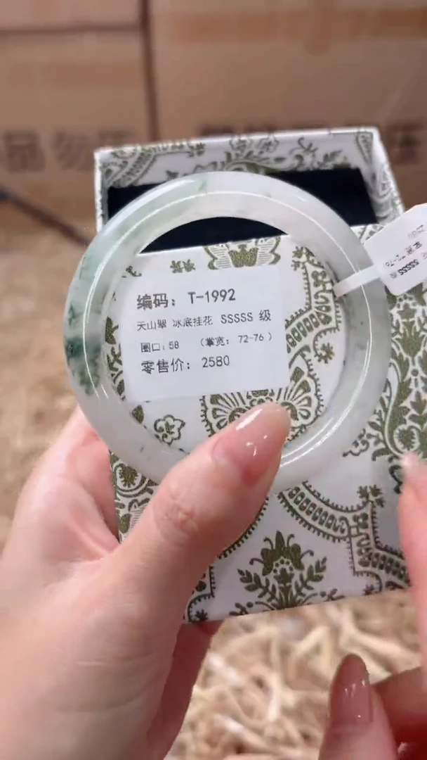 未镶嵌手镯石英质玉t-1992