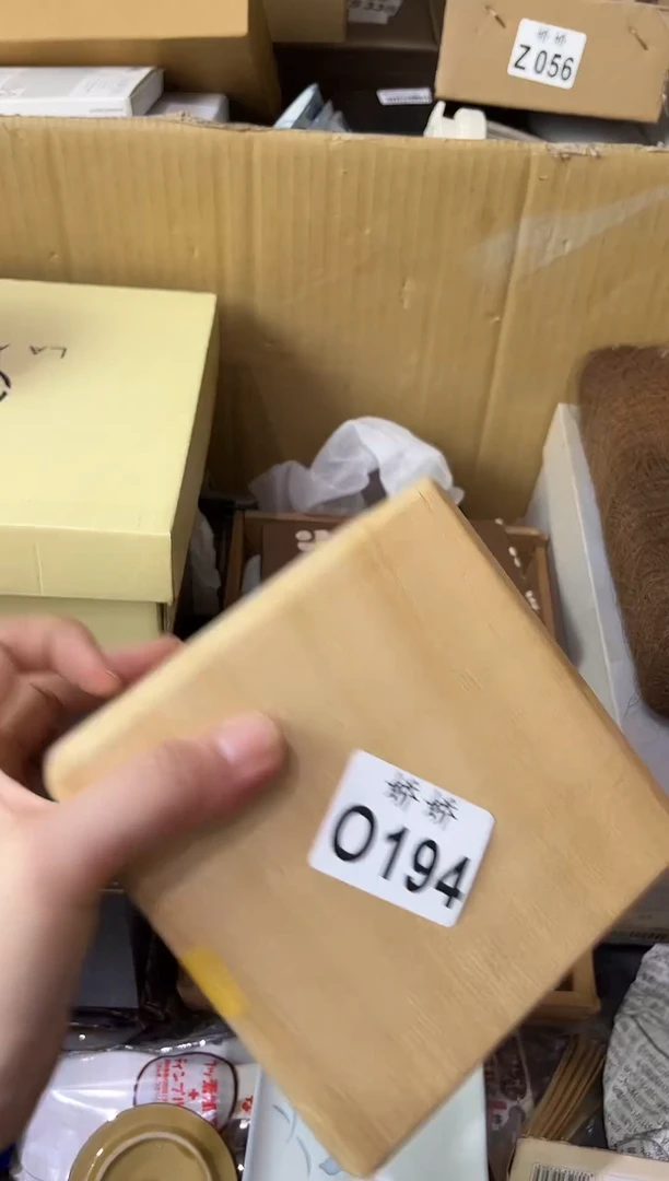 瓷片阿**热194定向 阿萨帕热定向 阿萨帕热