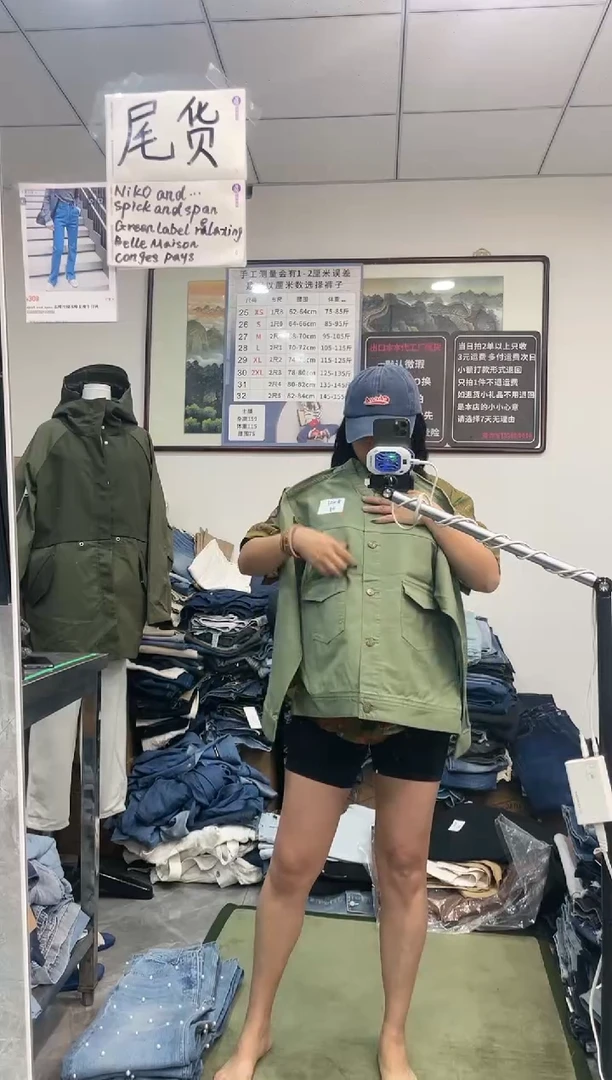harriss短款绿色外套