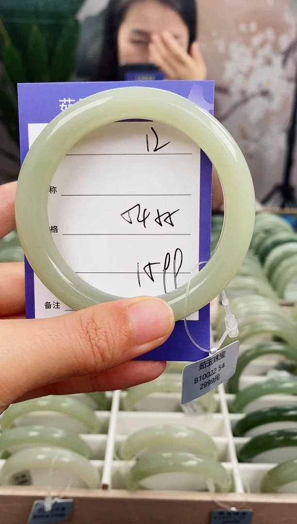 未镶嵌手镯和田玉微色差12