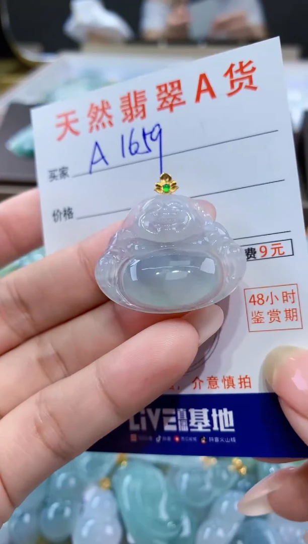 颈饰18K金镶嵌翡翠天然缅甸a货翡翠