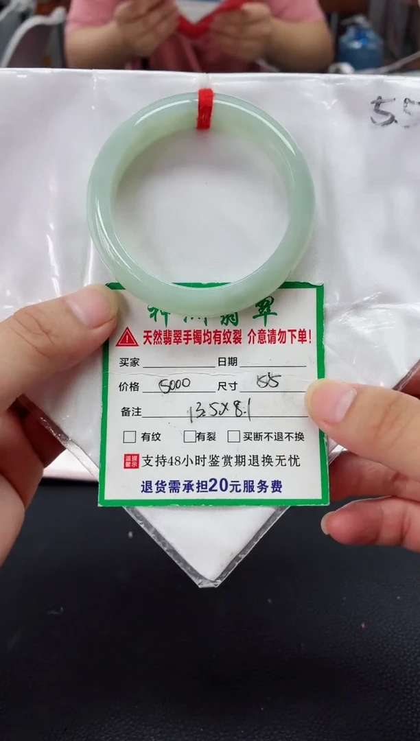 未镶嵌手镯翡翠翡翠手镯50
