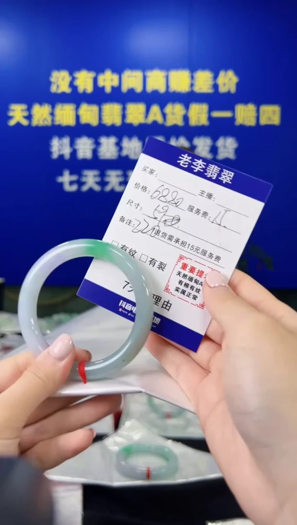 翡翠手镯未镶嵌翡翠手镯单样发一220