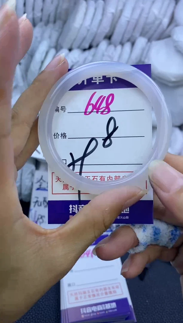 手镯玛瑙/玉髓未镶嵌648
