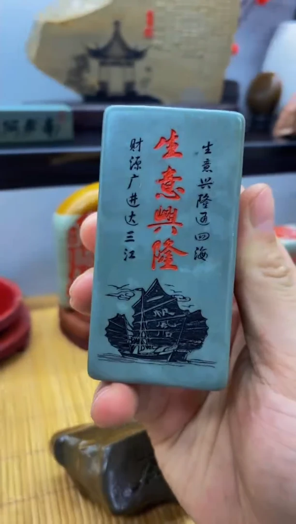 【闪购商品】茶宠石头刻字8888888下888