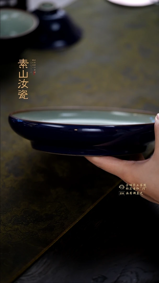柴窑珍品祭蓝圆融盘