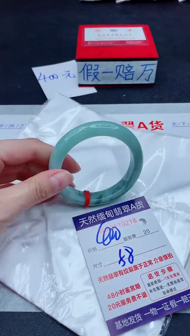 未镶嵌手镯翡翠400.00
