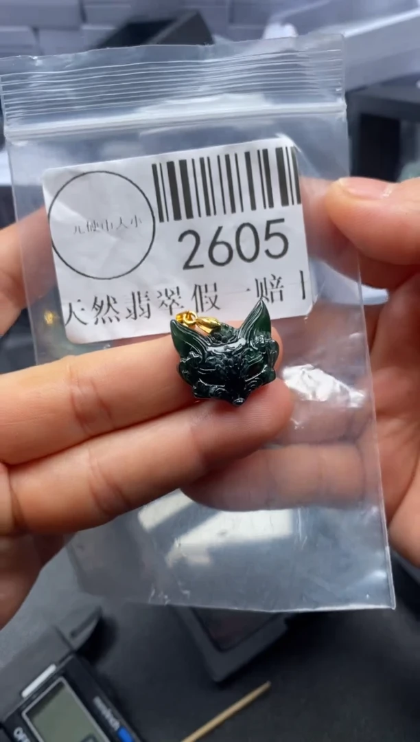 吊坠(不含链)未镶嵌翡翠2605