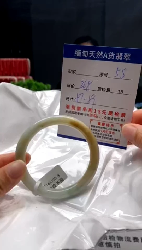 未镶嵌手镯翡翠55缅甸天然A货翡翠需包容瑕疵