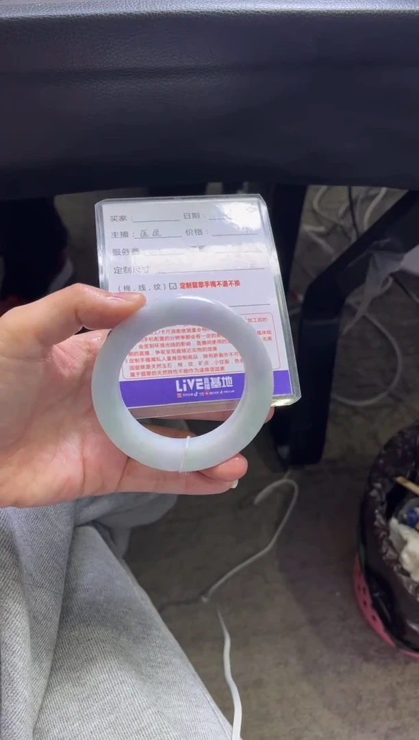 未镶嵌手镯定制翡翠1定制手镯不退不换