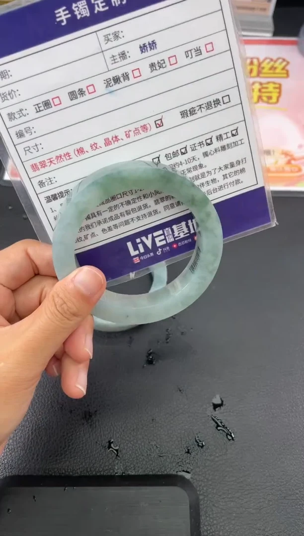 未镶嵌手镯定制翡翠月*弦定制手镯WHZB/DZS47