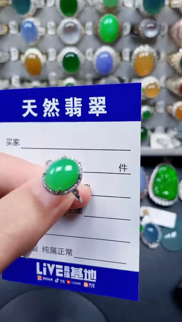 银S925镶嵌戒指翡翠96