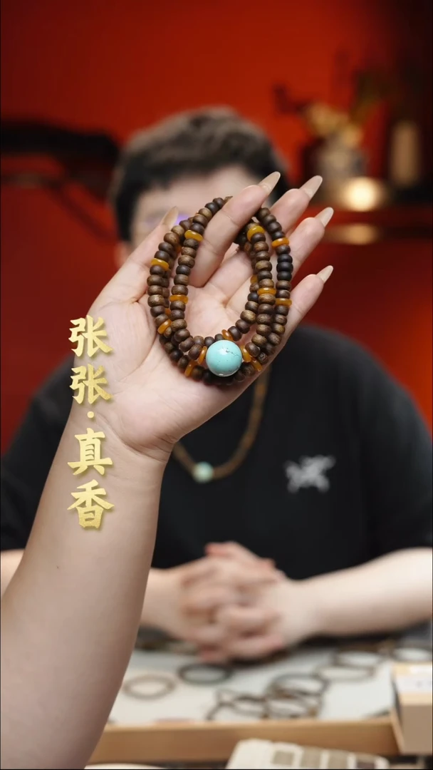 手串沉香海南莺歌绿棋多圈苹果珠
