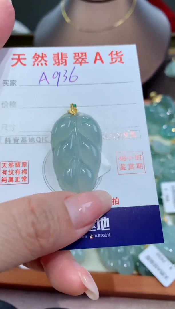 【闪购商品】翡翠颈饰18K金镶嵌天然缅甸a货翡翠