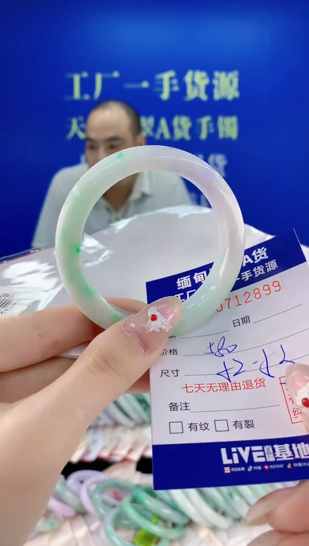 未镶嵌手镯翡翠99