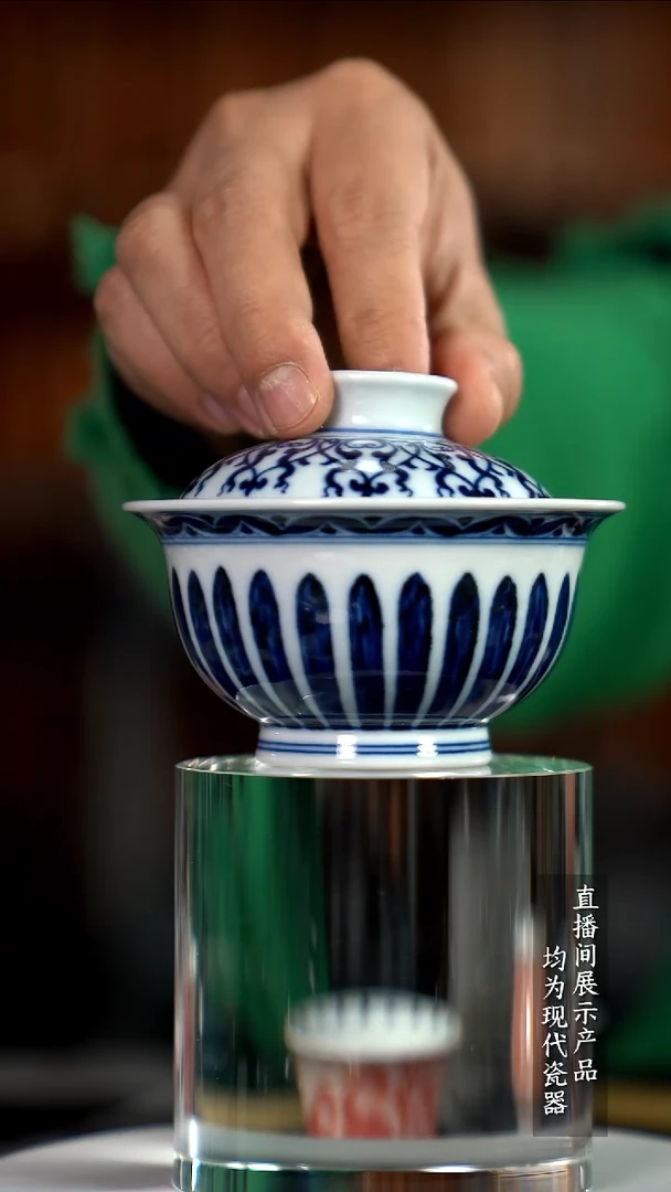 X148诚意十足的直播间 茶具