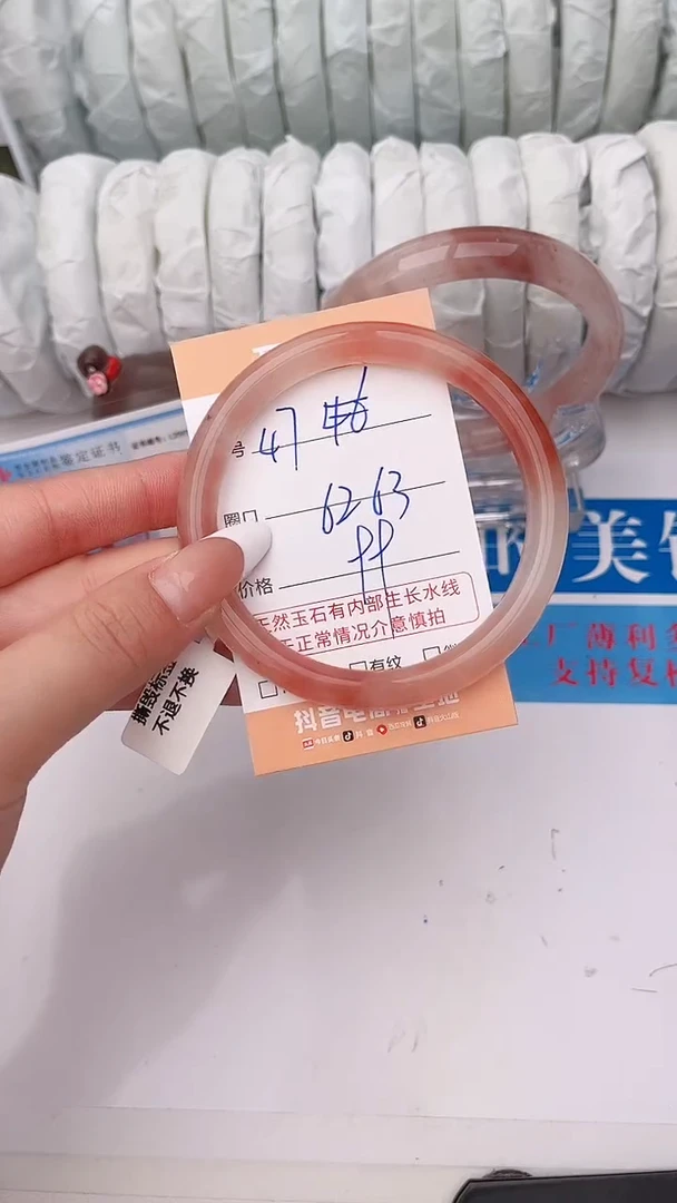 石英质玉手镯未镶嵌47