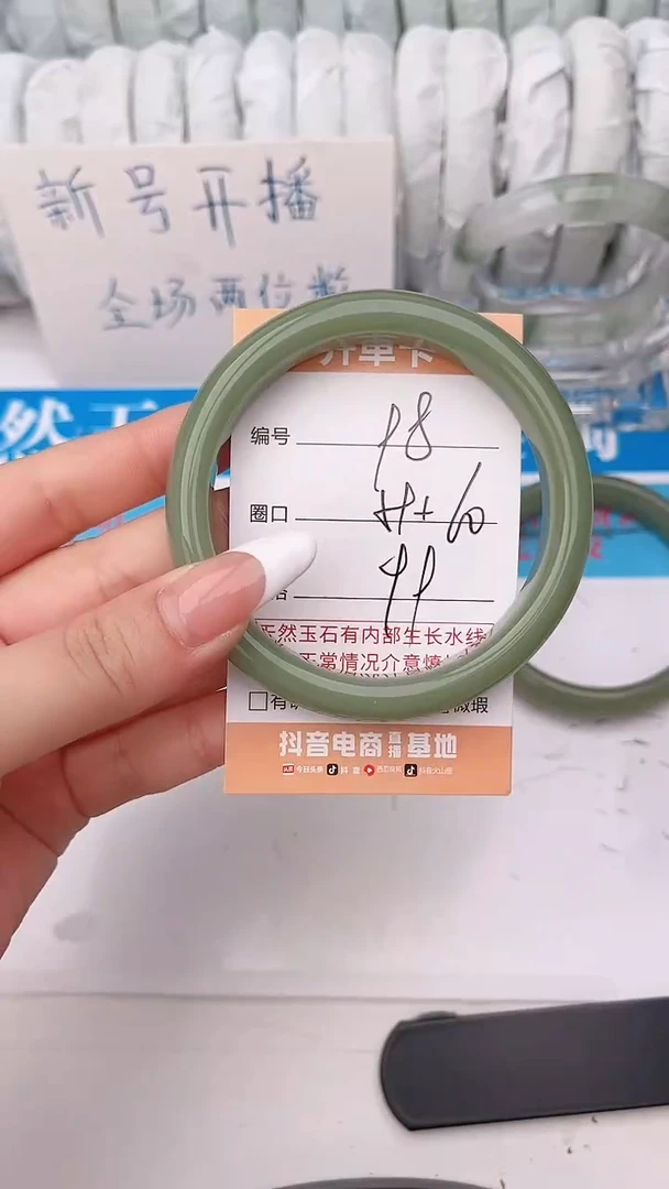 石英质玉手镯未镶嵌98